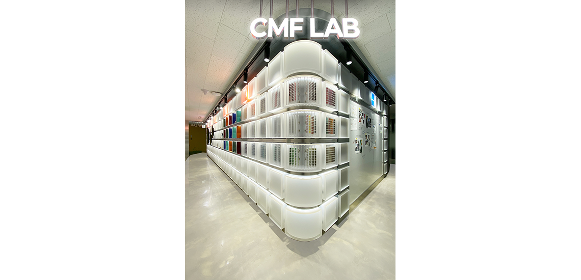 Hankook Technology Group CMF LAB