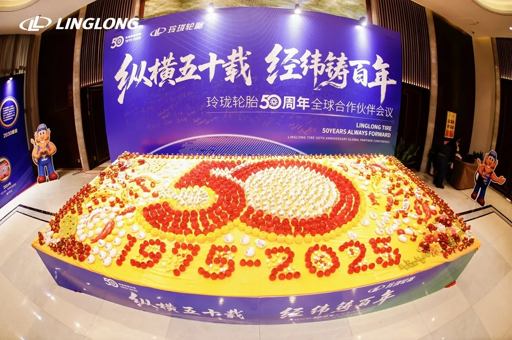 Image of Linglong Tire Global Partners Conference 2025